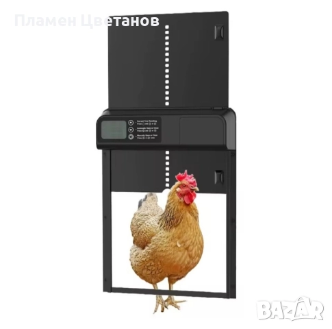 Автоматични МЕТАЛНИ врати за пернати , снимка 3 - За птици - 52539124