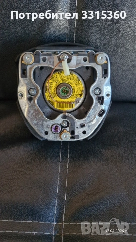 мулти волан за Ауди , снимка 3 - Части - 53755898