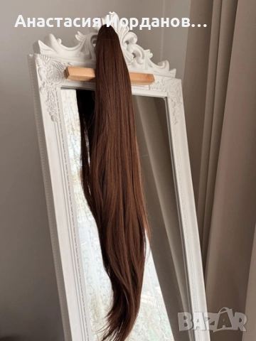 ОПАШКА ЩИПКА