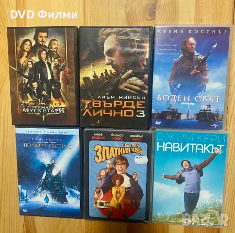 DVD филми със бг субс по 3 лева, снимка 16 - DVD филми - 49328425