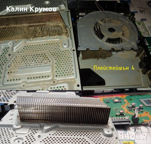 Профилактика,Смяна термопаста и падове,Лаптопи,Плейстейшъни,Видеокарти