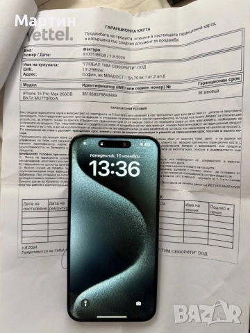Iphone 15 Pro Max спешно, снимка 7 - Apple iPhone - 52362430