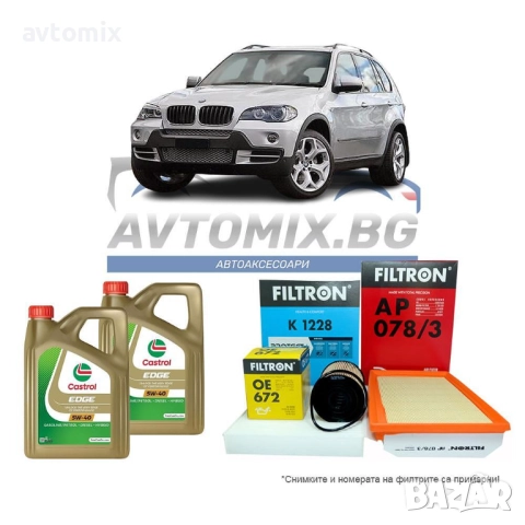 Комплект масло и филтри за  BMW X5 E70 3.0 3.0d 211 hp, 2007-2008 г.