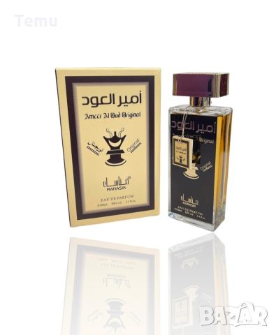 Оригинален арабски дамски парфюм Ameer Al Oud Original, 100ML EAU DE PARFUM, снимка 2 - Дамски парфюми - 45608686