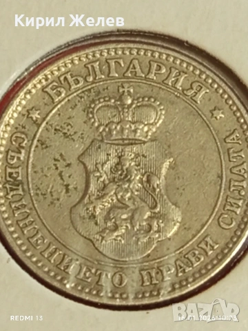 Монета 10 стотинки 1912г. Царство България Цар Фердинанд първи рядка 53089, снимка 11 - Нумизматика и бонистика - 53118327