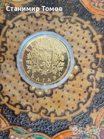 Възпоменателен плакет медал княз Борис I, снимка 2 - Нумизматика и бонистика - 53617220