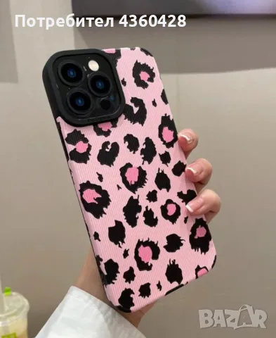 Калъф за İphone, снимка 2 - Калъфи, кейсове - 49521333