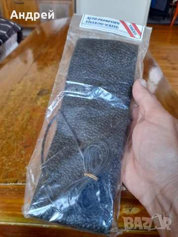 Стар калъф за волан #4, снимка 3 - Други ценни предмети - 50757196