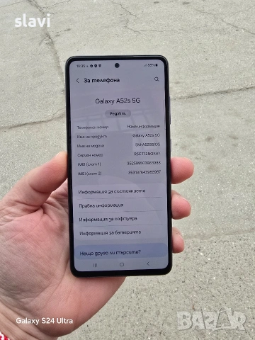 Samsung A52s 5G 128GB, снимка 7 - Samsung - 53690705