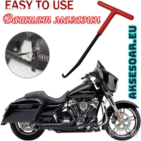 4 бр. Нов Инструмент кука с Т-образна дръжка с гумено покритие за сваляне на пружини на спирачки, снимка 11 - Други инструменти - 54001322