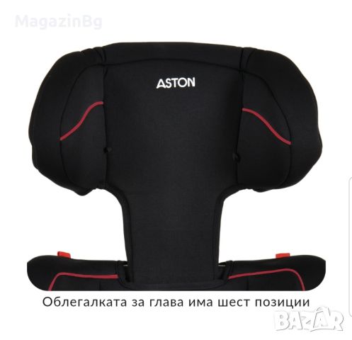 СТОЛ ЗА КОЛА ASTON
9-36кг, снимка 5 - Столчета за кола и колело - 45886514