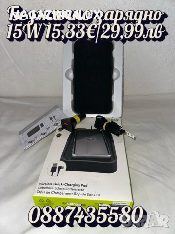 ⚡🚗 Безжично бързо зарядно за кола Goobay 15W – зареждай с лекота, снимка 3 - Друга електроника - 51521155