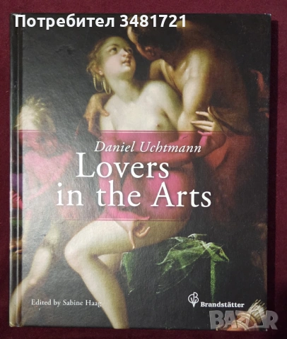 Изкуство, художници - 17 книги, снимка 10 - Енциклопедии, справочници - 52478753