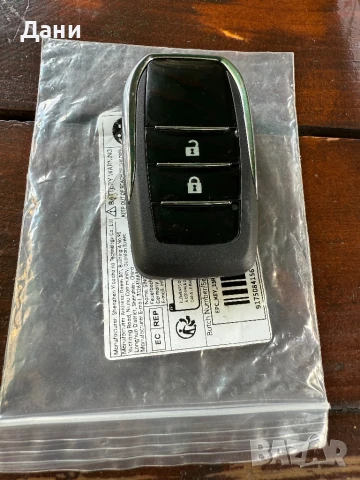 Кутийка  за Тойота корола 