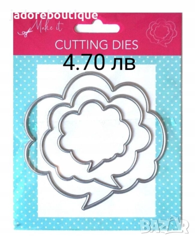 Щанци за изрязване и релеф Рамки различни видове, снимка 4 - Други - 38687967