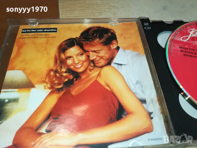 KUSCHELL KLASSIK X2 CD 0905251731, снимка 16 - CD дискове - 50222998