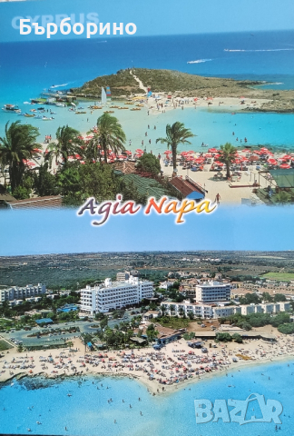 Пощенски картички-Кипър