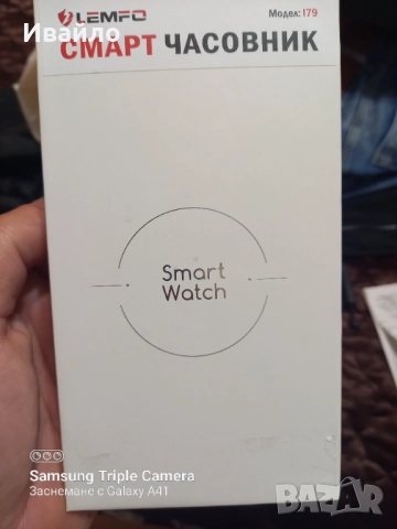 Смарт часовник 