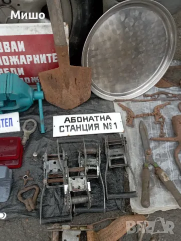 Продавам разни старинни предмети, снимка 15 - Антикварни и старинни предмети - 49333478