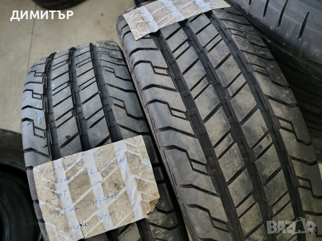2бр.Почти Нови летни гуми CONTINENTAL 195 65 16C цена за брой, снимка 2 - Гуми и джанти - 53921538