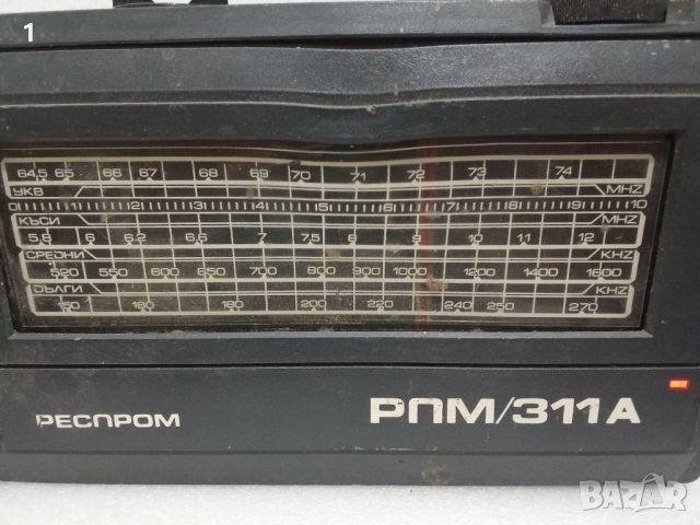 Ретро радио Респром РПМ 311А, снимка 4 - Радиокасетофони, транзистори - 46407019