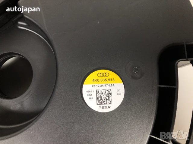 Нов оригинален субуфер Audi OEM 4K0 035 913 Sound System, снимка 2 - Аксесоари и консумативи - 51270685