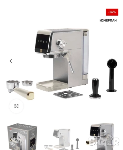 Кафемашина Berlinger Haus BH9624 цвят Sahara, снимка 3 - Кафемашини - 52653053