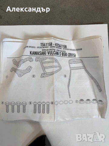 Облегалка/sissy bar Kawasaki Vulcan S, снимка 3 - Аксесоари и консумативи - 54249794