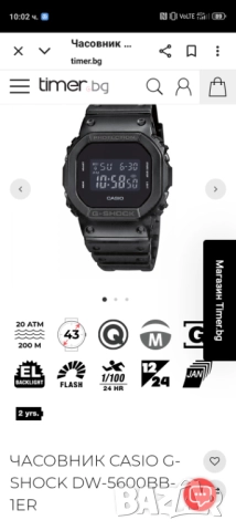  Casio G-shock., снимка 5 - Мъжки - 51874104