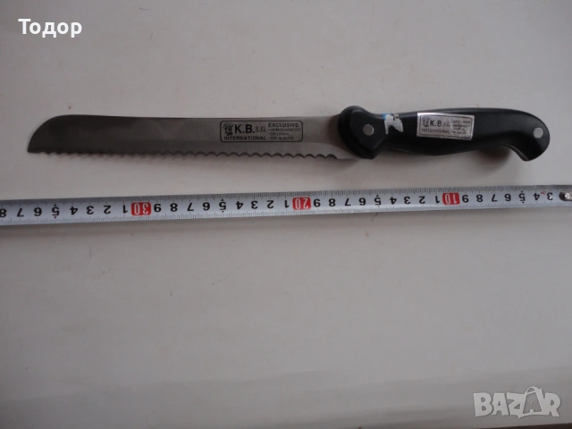 Немски нож Exclusive