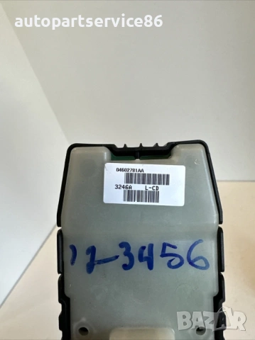 Преден главен превключвател за прозорци за Jeep Grand Cherokee 3.0 CRD (2007) 04602781AA, снимка 2 - Части - 53522619