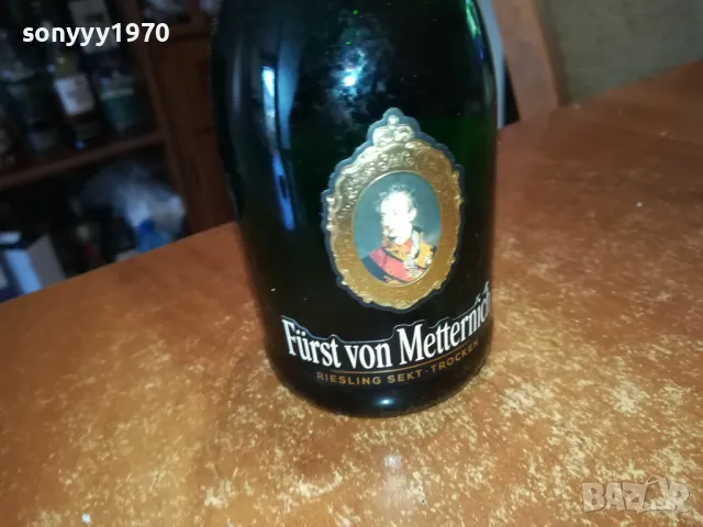 TROCKEN-GERMANY-ШИШЕ ЗА КОЛЕКЦИЯ 0105251125, снимка 2 - Колекции - 50106277