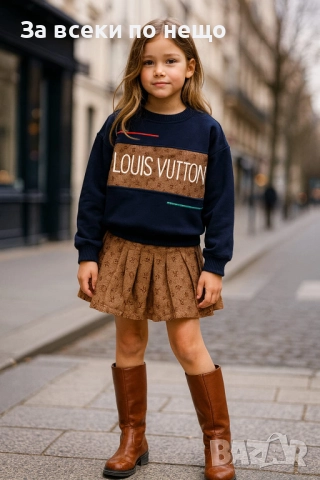 Louis Vuitton Детски Комплект Луис Витон Код Детски Находки