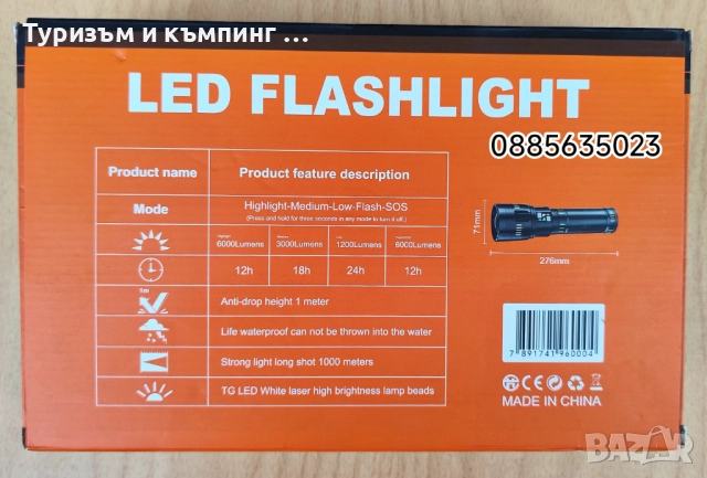 Мощен прожектор - 1000 метра, снимка 6 - Екипировка - 52516136