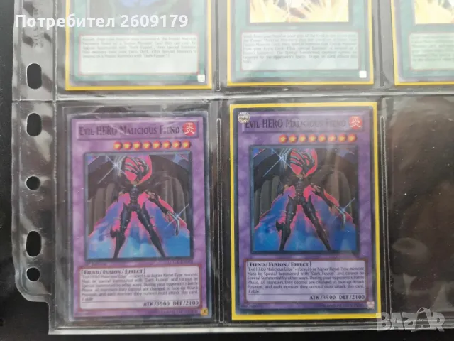 Yugioh Evil Hero cards, снимка 4 - Колекции - 47106766