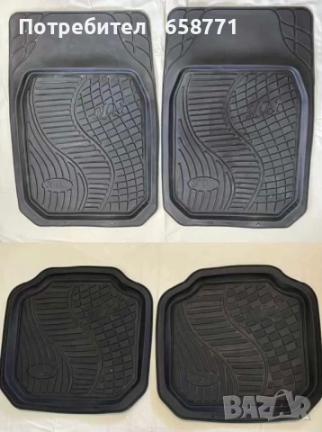 Универсални гумени стелки