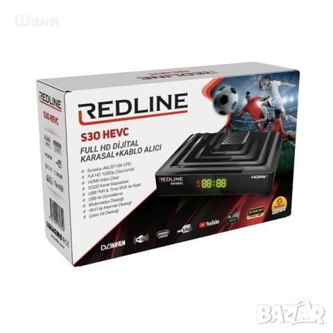 Цифров приемник Redline T30 HEVC – Ясна картина, стабилен сигнал!