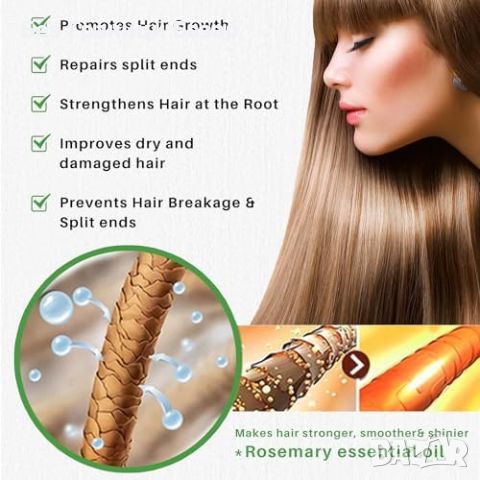 Ново Розмариново масло за коса с 2 четки за всички типове коса растеж, снимка 4 - Продукти за коса - 46439632