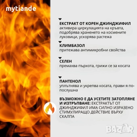 Серия Bio Rehab , снимка 6 - Продукти за коса - 51568307