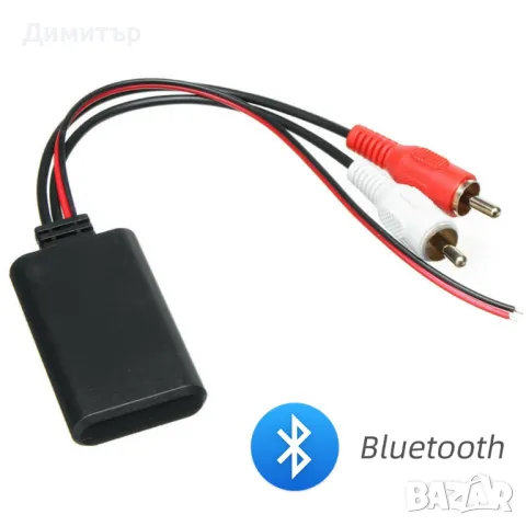 Bluetooth приемник , снимка 3 - Други - 47312837