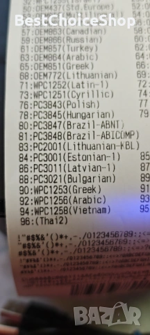 Многофункционален термопринтер за етикети и касови бележки 80 мм, USB LAN връзка, снимка 8 - Друга електроника - 53713986