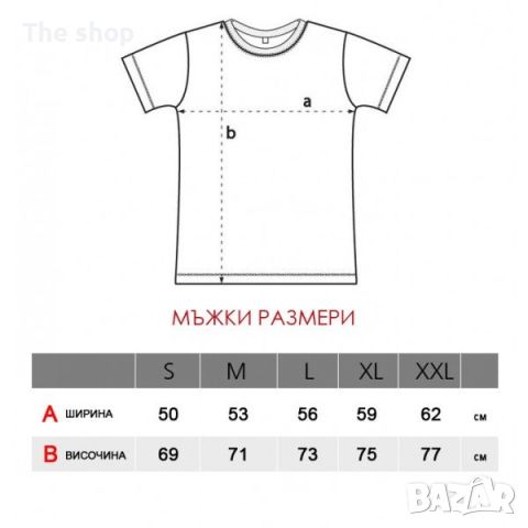 МЪЖКА ТЕНИСКА С ЕТНО МОТИВИ - 31 (014) - 2 цвята, снимка 6 - Тениски - 46239995