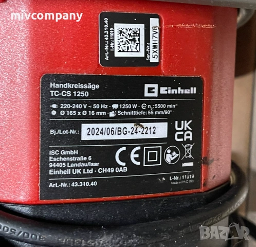 Ръчен циркуляр Einhell TC-CS1250, снимка 4 - Триони и циркуляри - 53248219