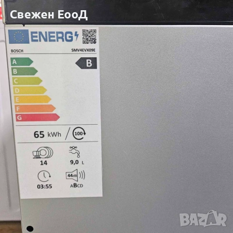 съдомиялня за пълно вграждане BOSCH-60см., снимка 7 - Съдомиялни - 54023304