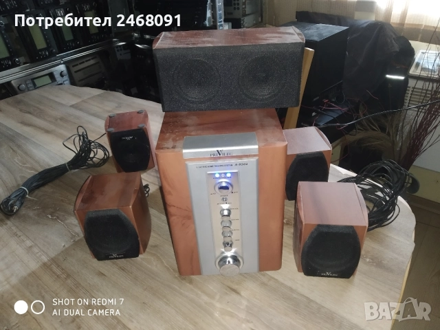 5.1 система за домашно кино 