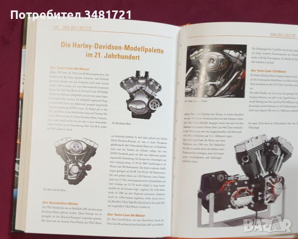 Харли-Дейвидсън илюстриран справочник / Harley-Davidson Grossartige Bikes aus Amerika, снимка 12 - Енциклопедии, справочници - 45668445