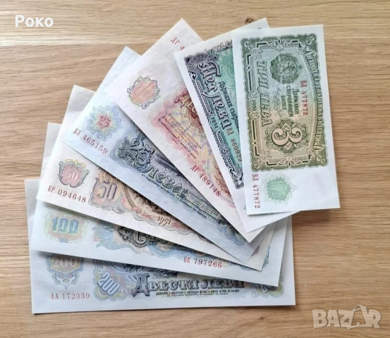 Лот от Нови Непрегъвани 7 броя Банкноти (UNC) 1951година . , снимка 2 - Нумизматика и бонистика - 53758271