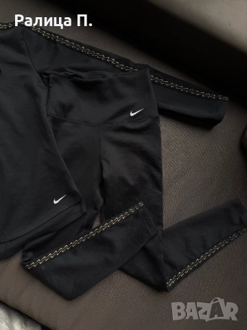 Nike Therma-FIT Комплект | Лимитирана Колекция | Черно със Злато | XS