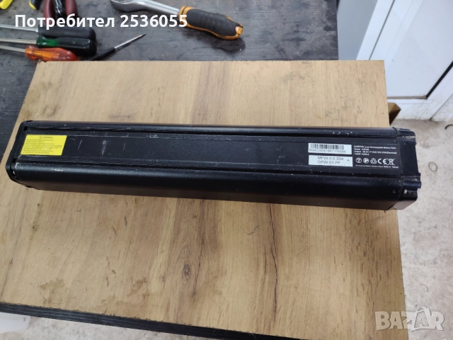 батерий за електрически велосипед