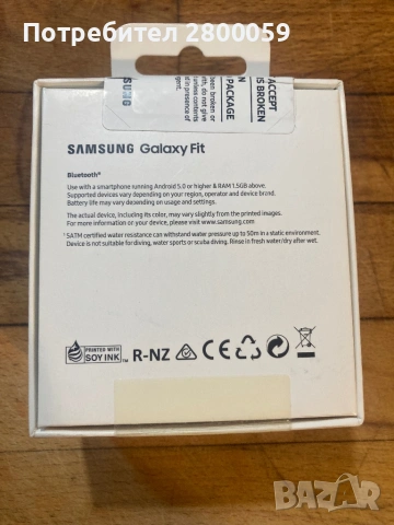 Samsung Fit, снимка 3 - Смарт гривни - 53262687